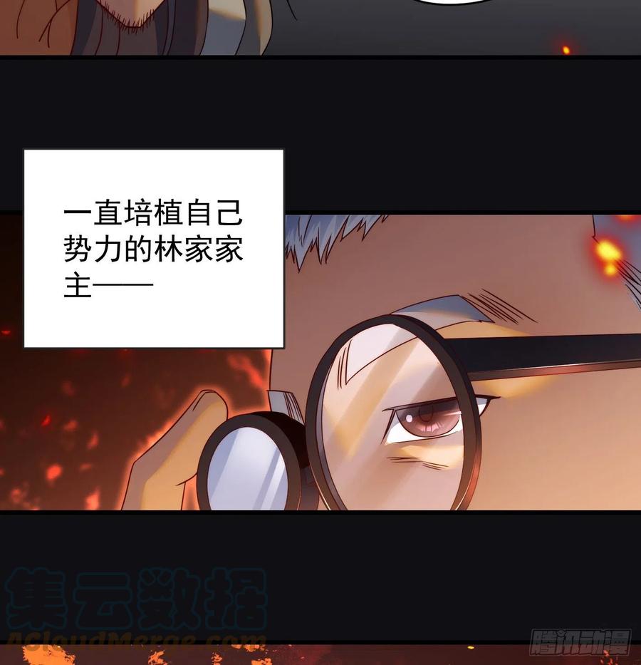 天柱城主的御下之道48