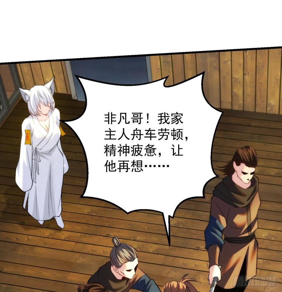 深不可测的丹16