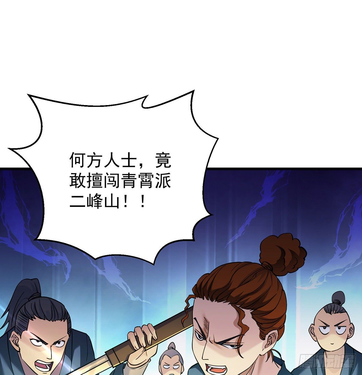 还丹面前莫装逼1