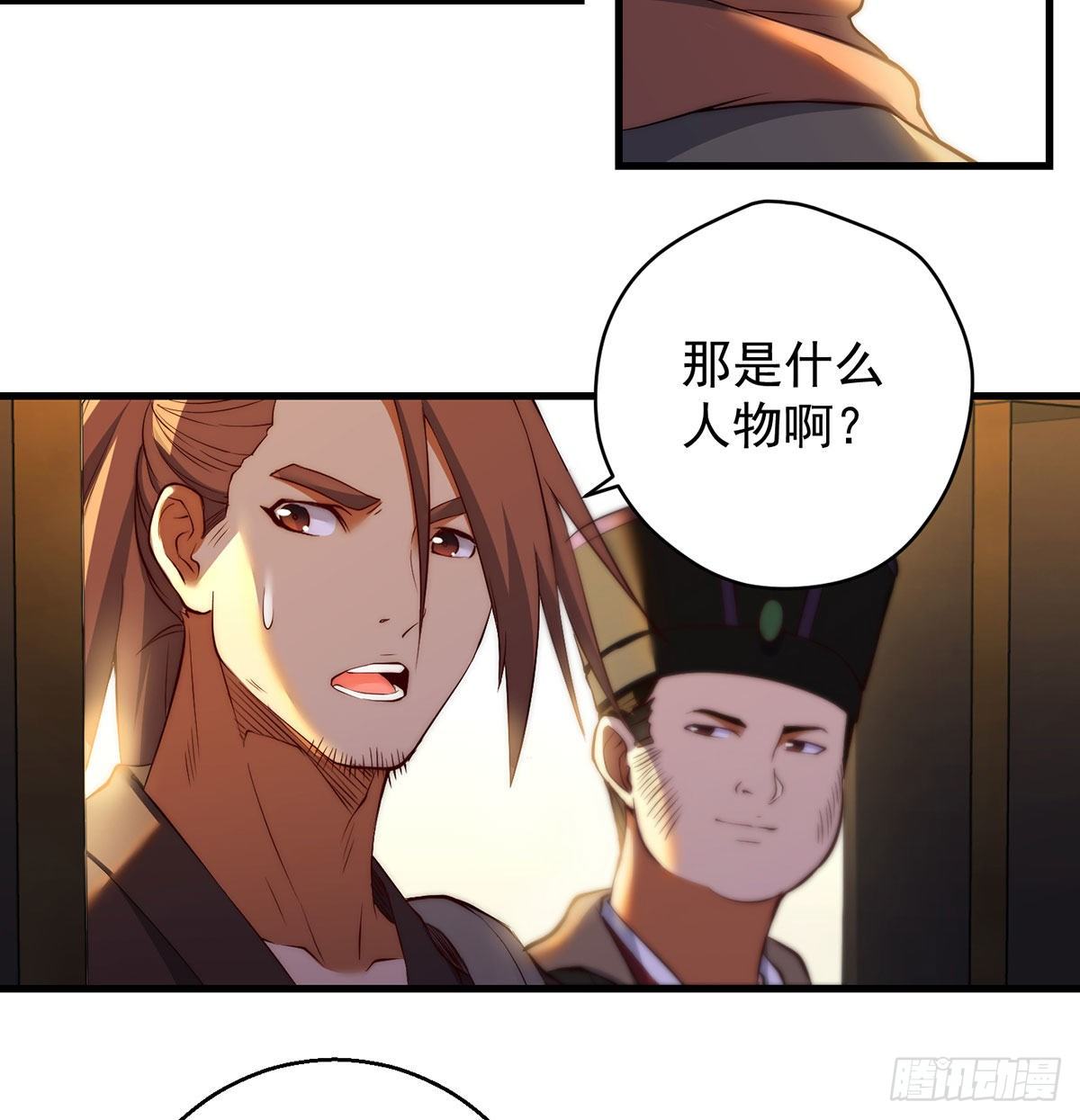 出手不凡34