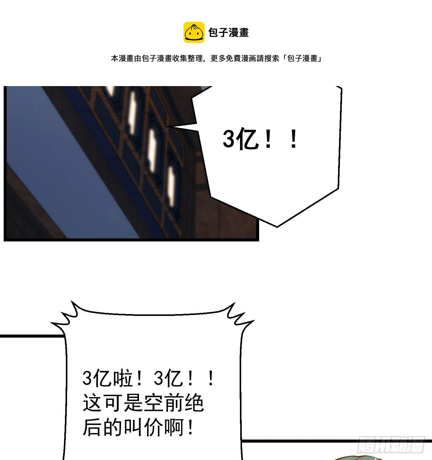 异变20