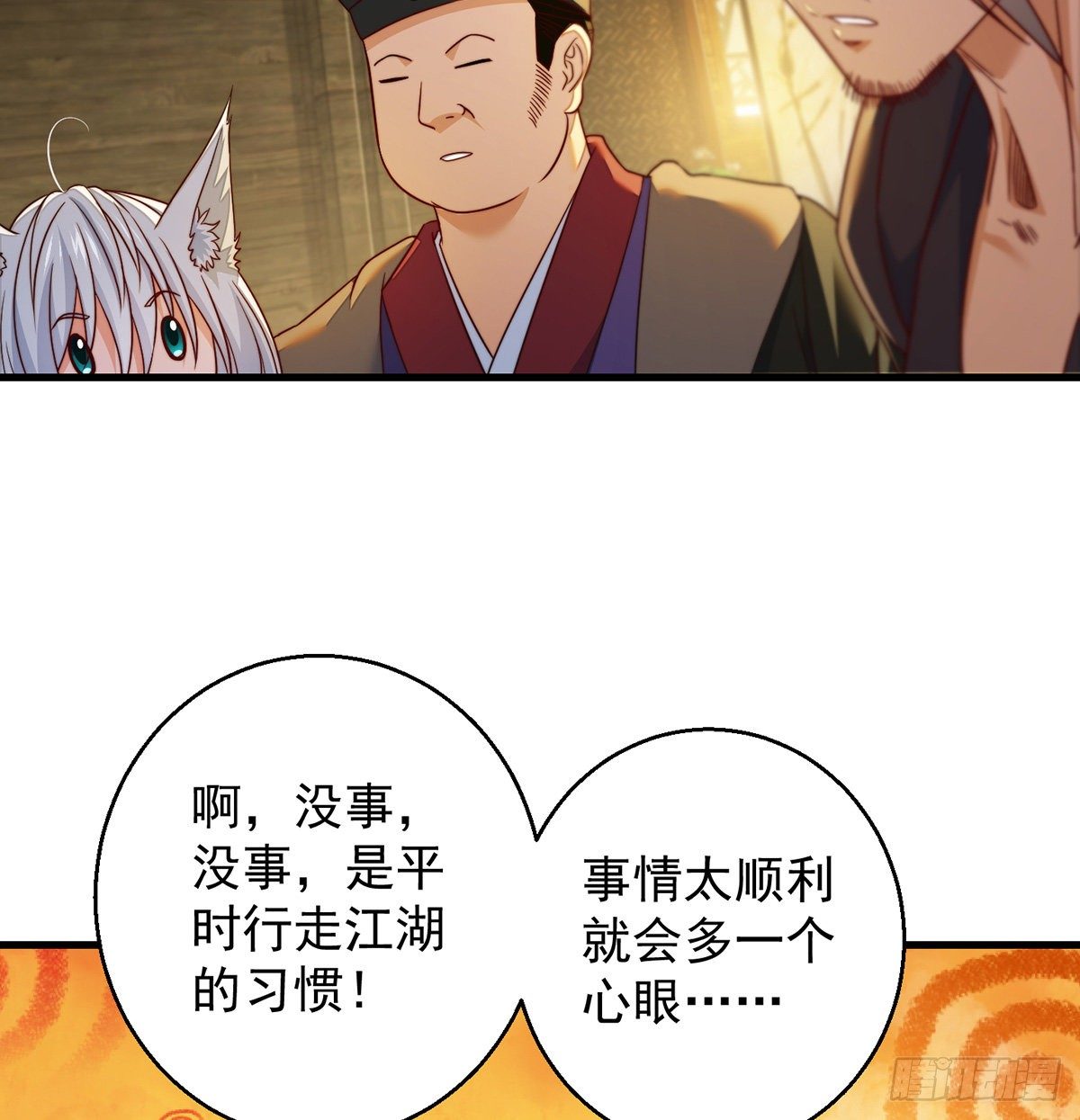 填坑花舞影26