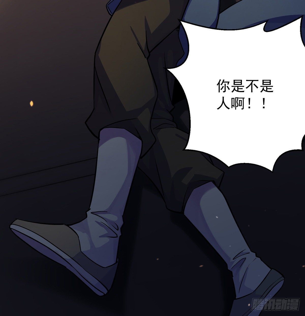还丹面前莫装逼53