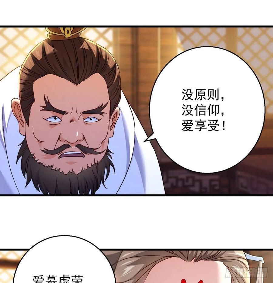 推理过程我没法反驳7