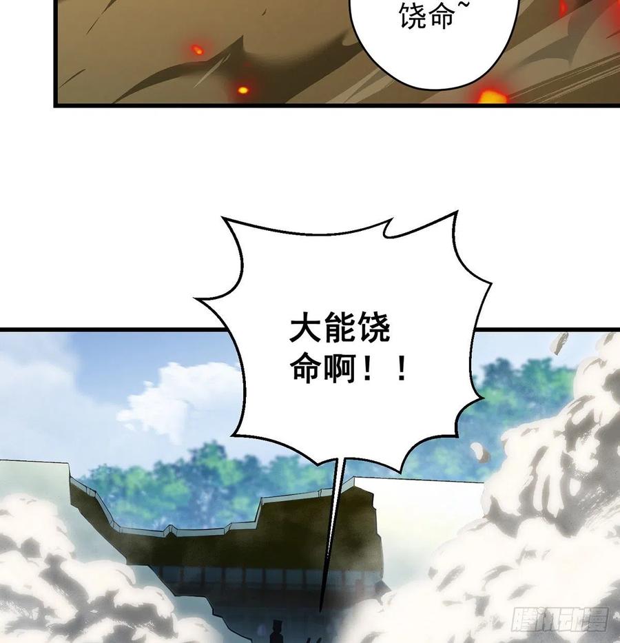 天材地宝天字仓5