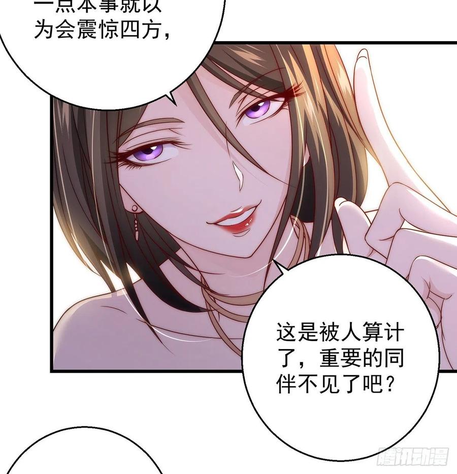 熟人相见分外亲37