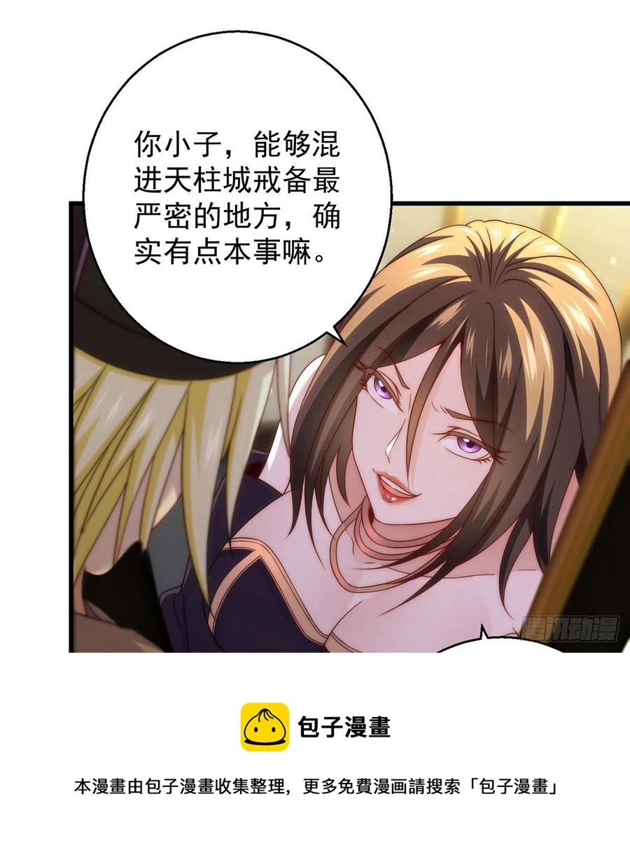 熟人相见分外亲32