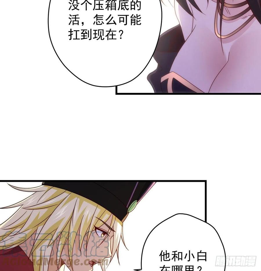 搞阴谋18