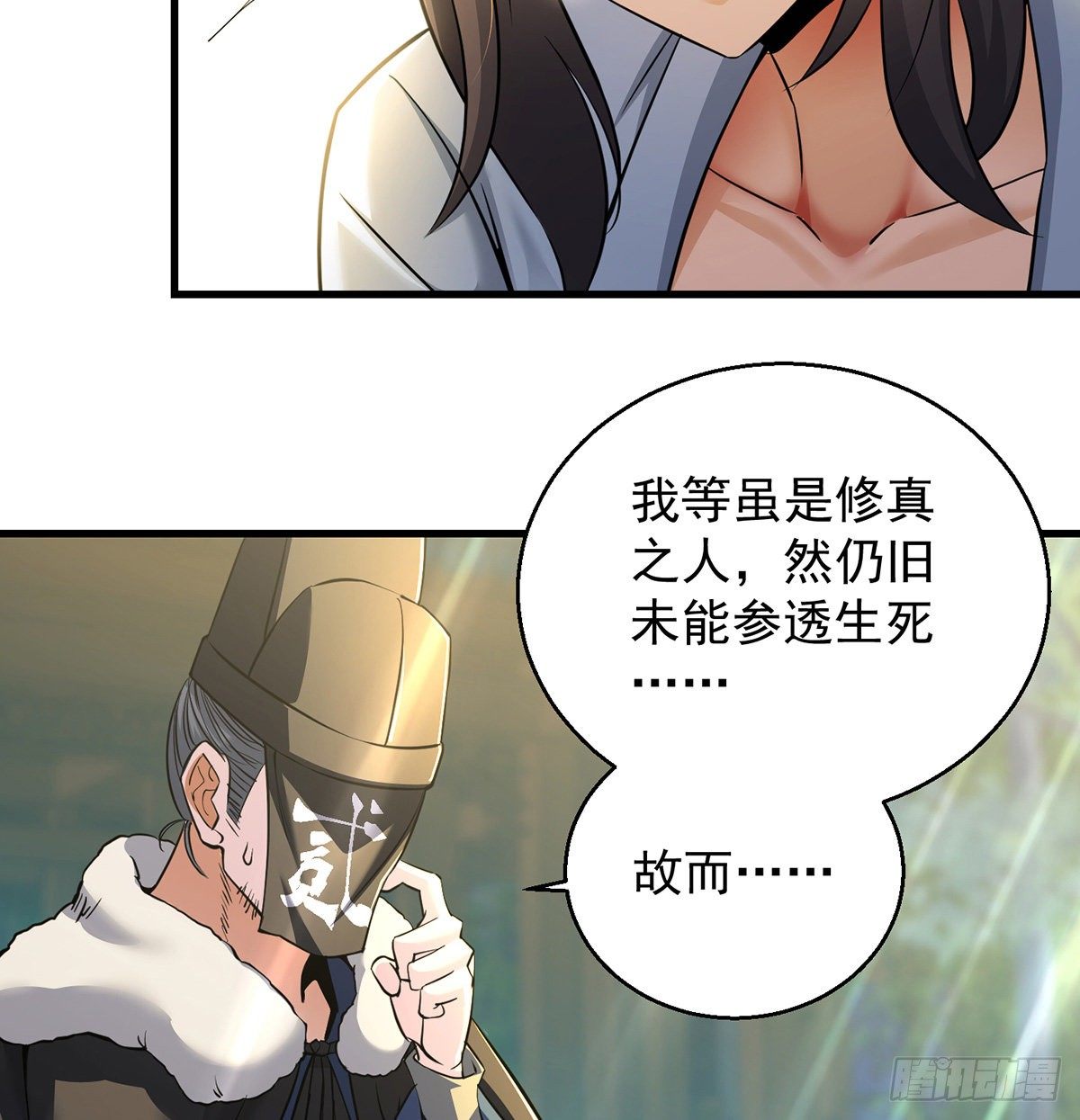 背锅侠的出现39