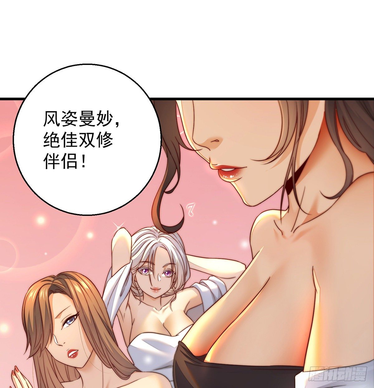 滑溜的城主不好找16