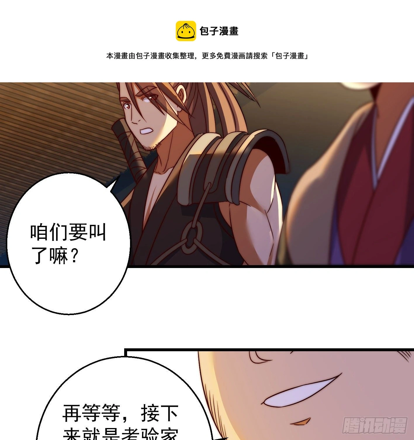 异变12