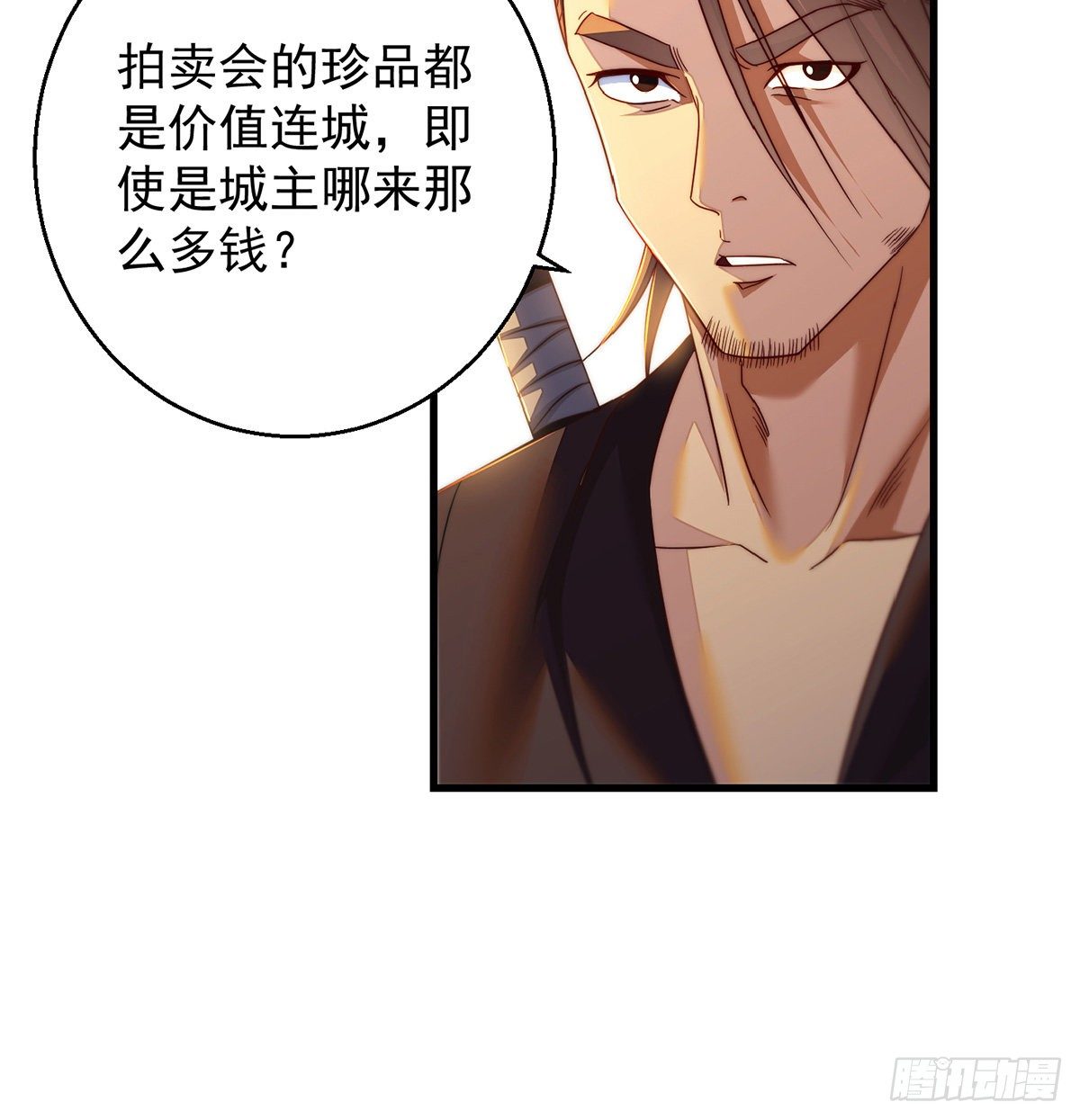 权贵的套路54