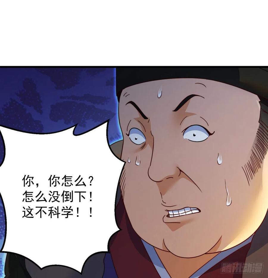 路走窄了34