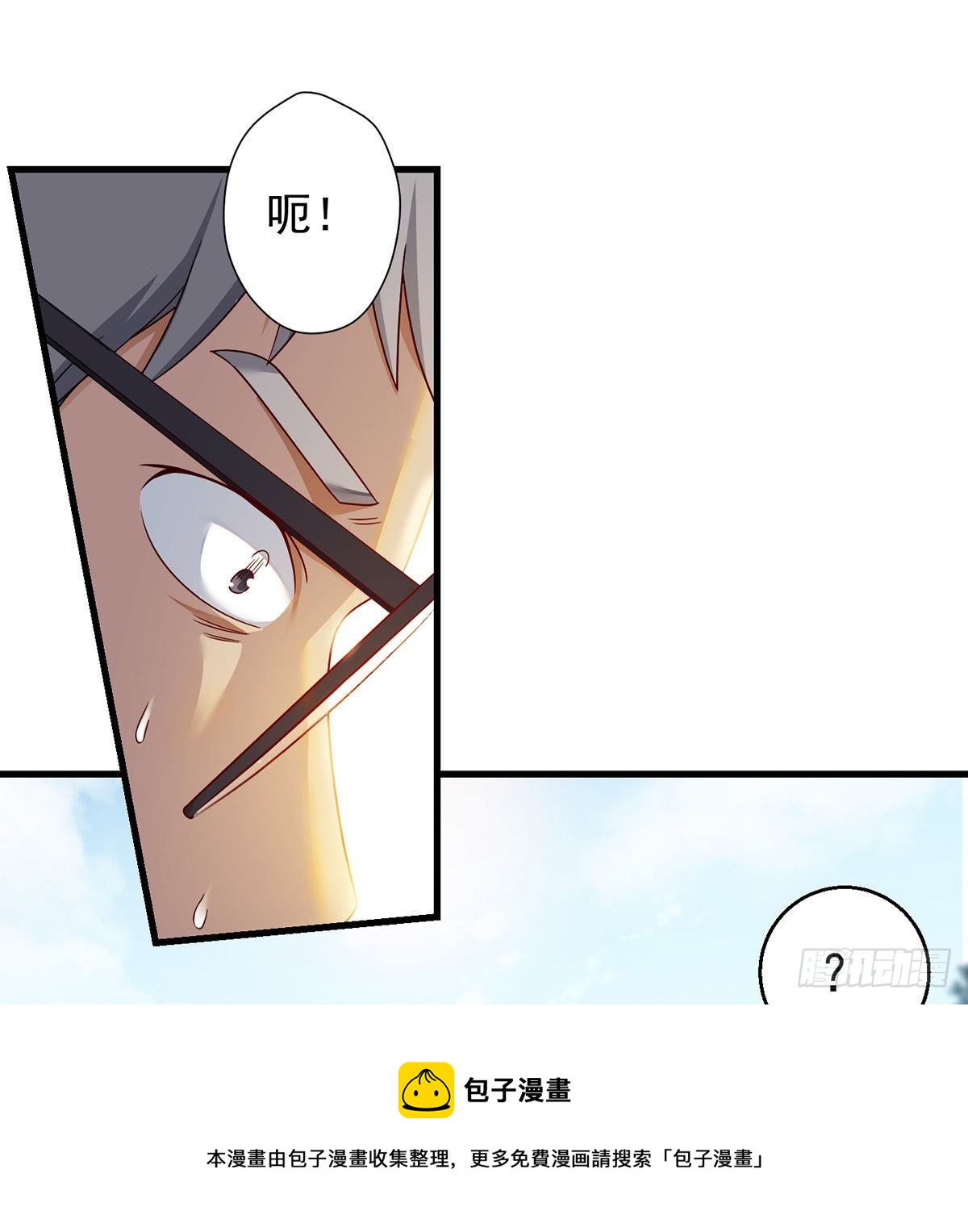 熟人相见16