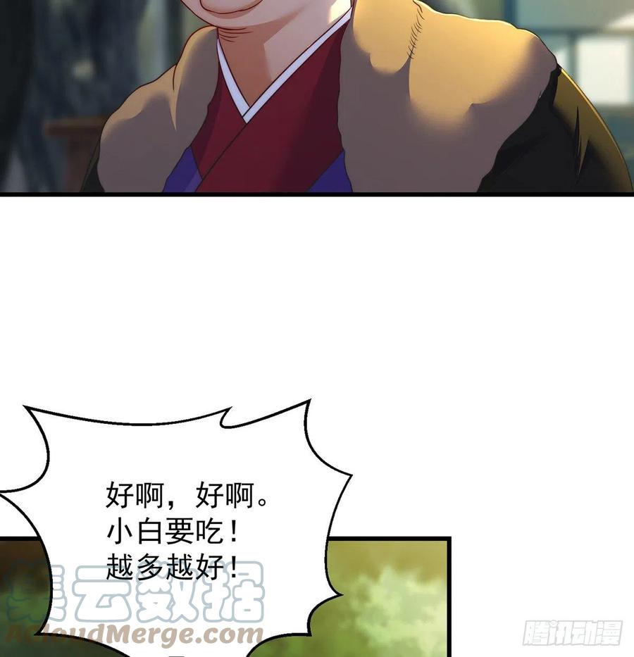 洗澡水的因缘12