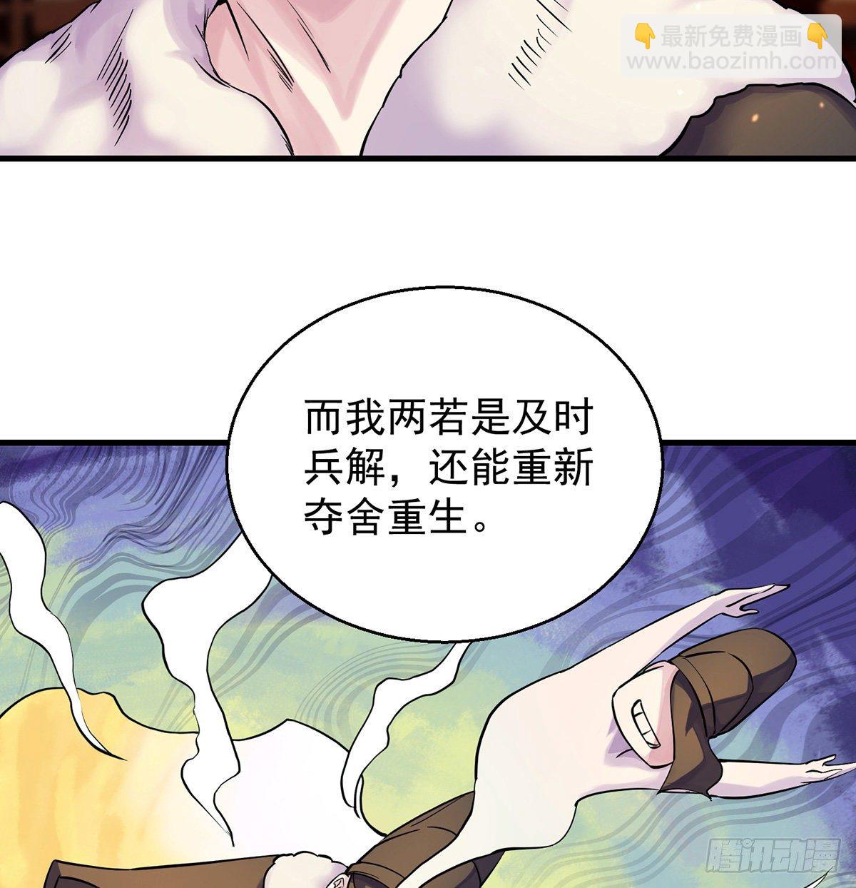 人情世故vs森林法则10