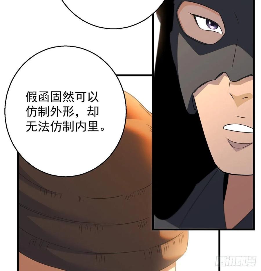 天下第一拍卖会开幕49