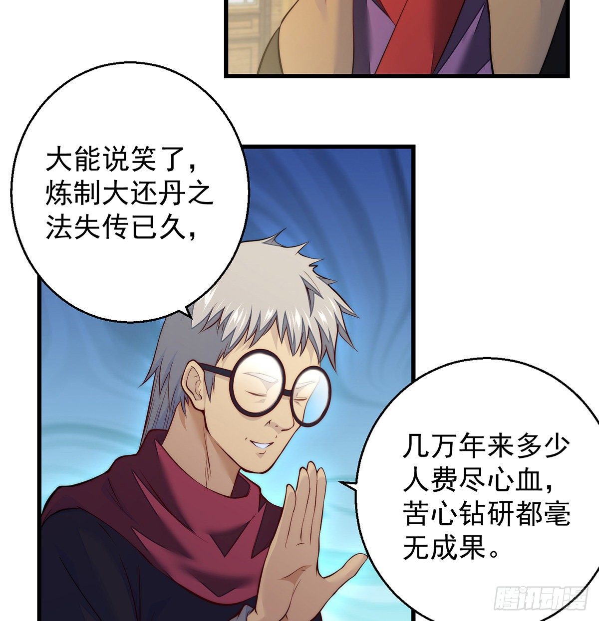 短暂的分别28
