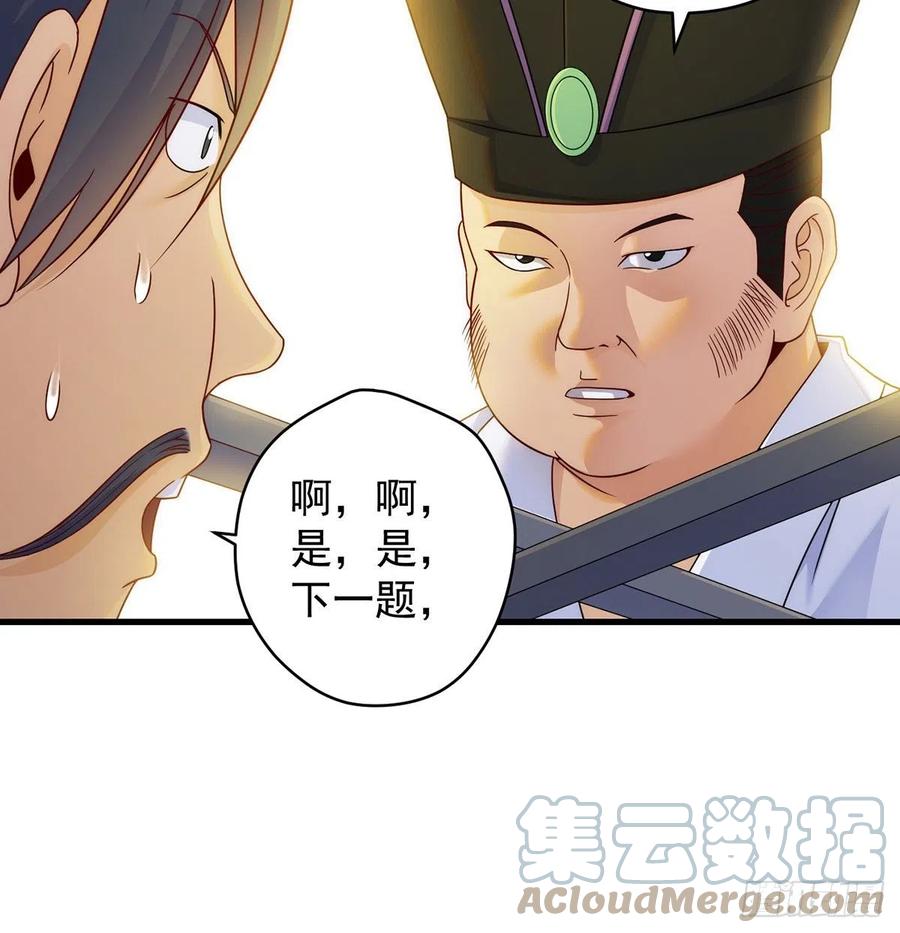 深不可测的丹33