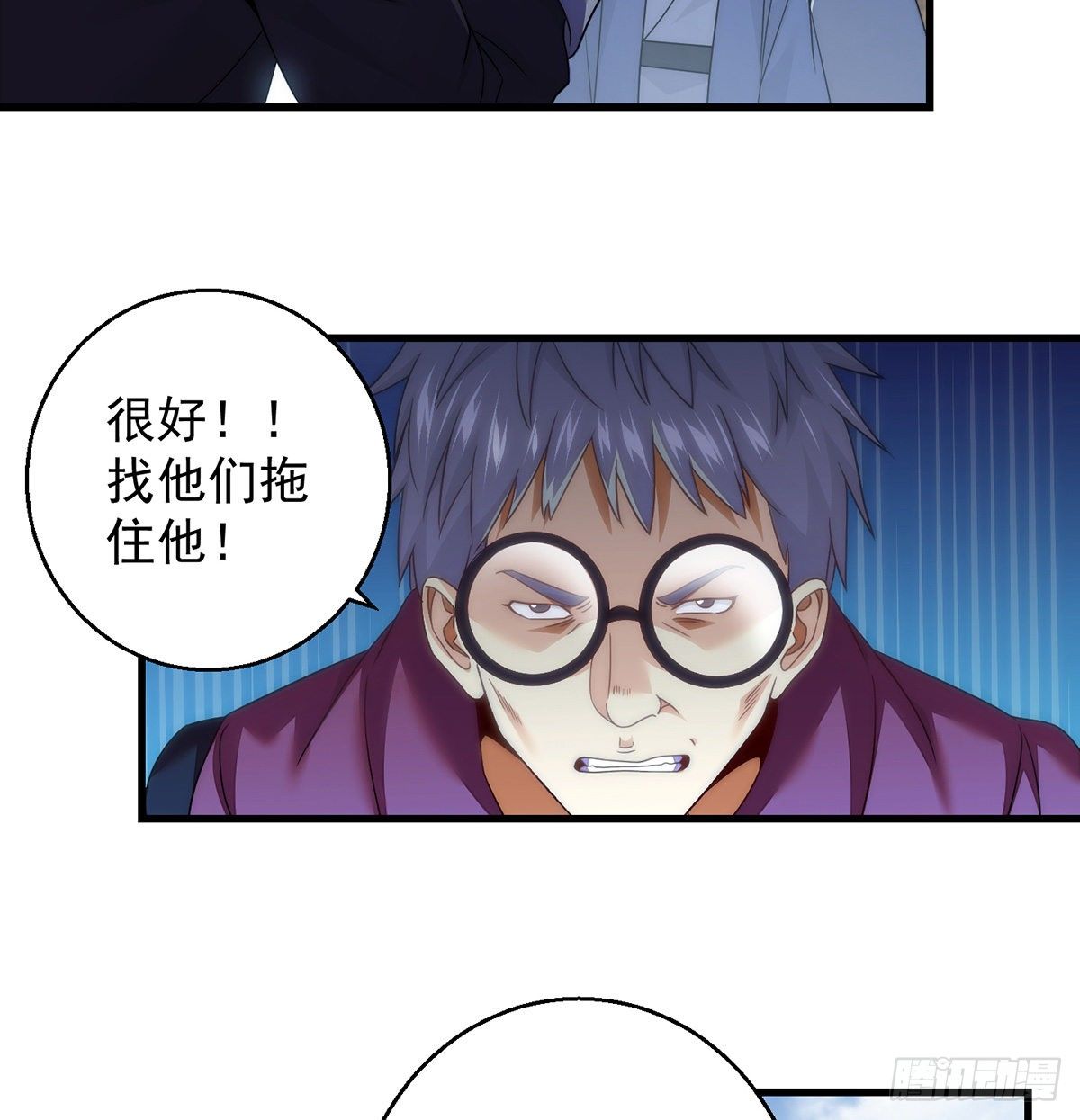 天榜高手的潇洒20