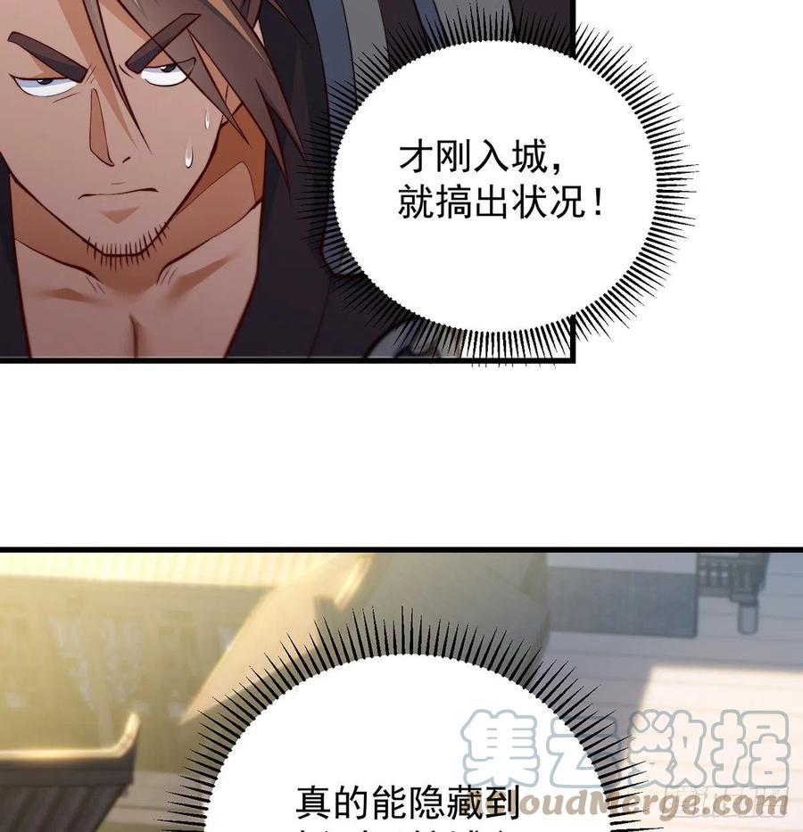 小心脏吃不消24