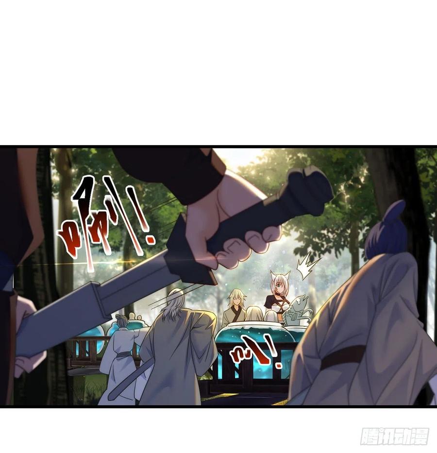 路遇黑产31