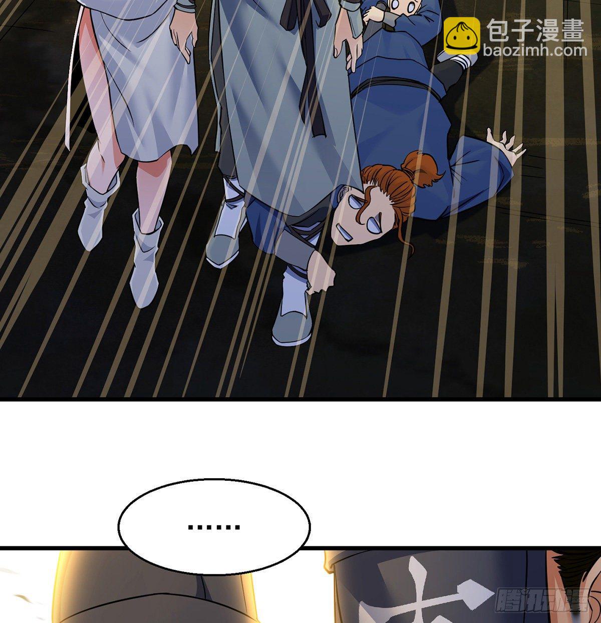 人情世故vs森林法则36