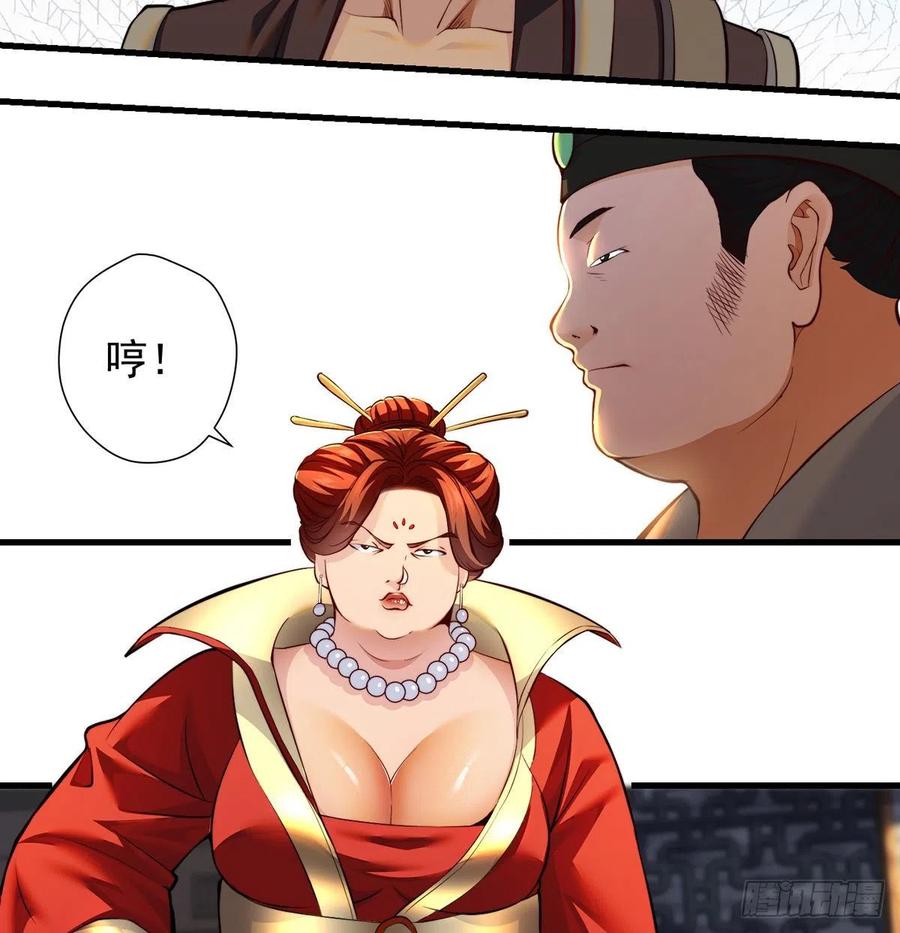 强行合理化2