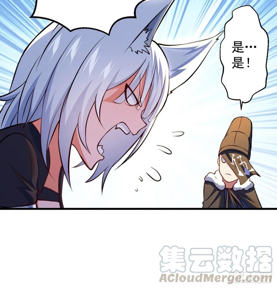 时月睡一会儿30