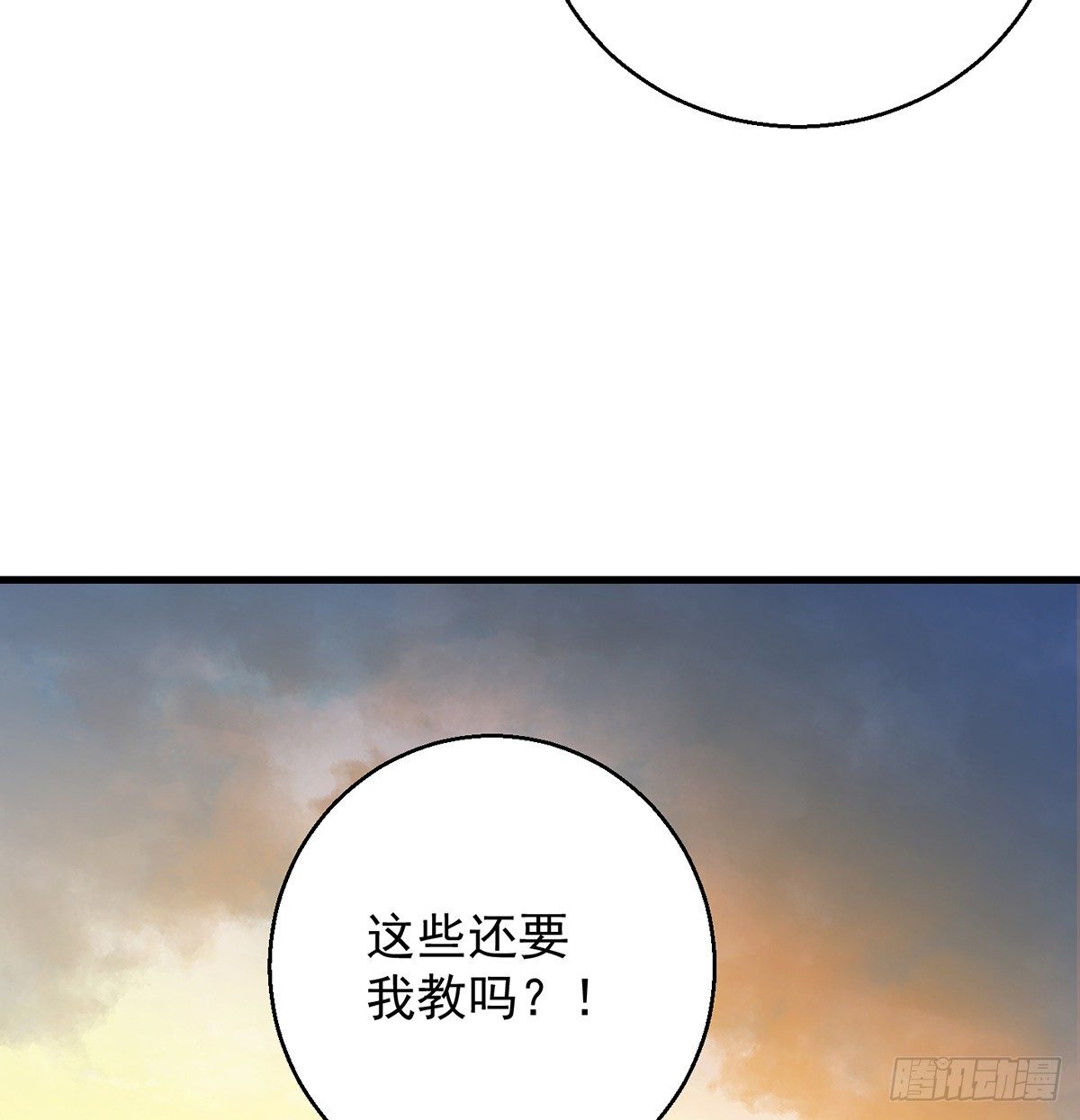 升仙会有坑58