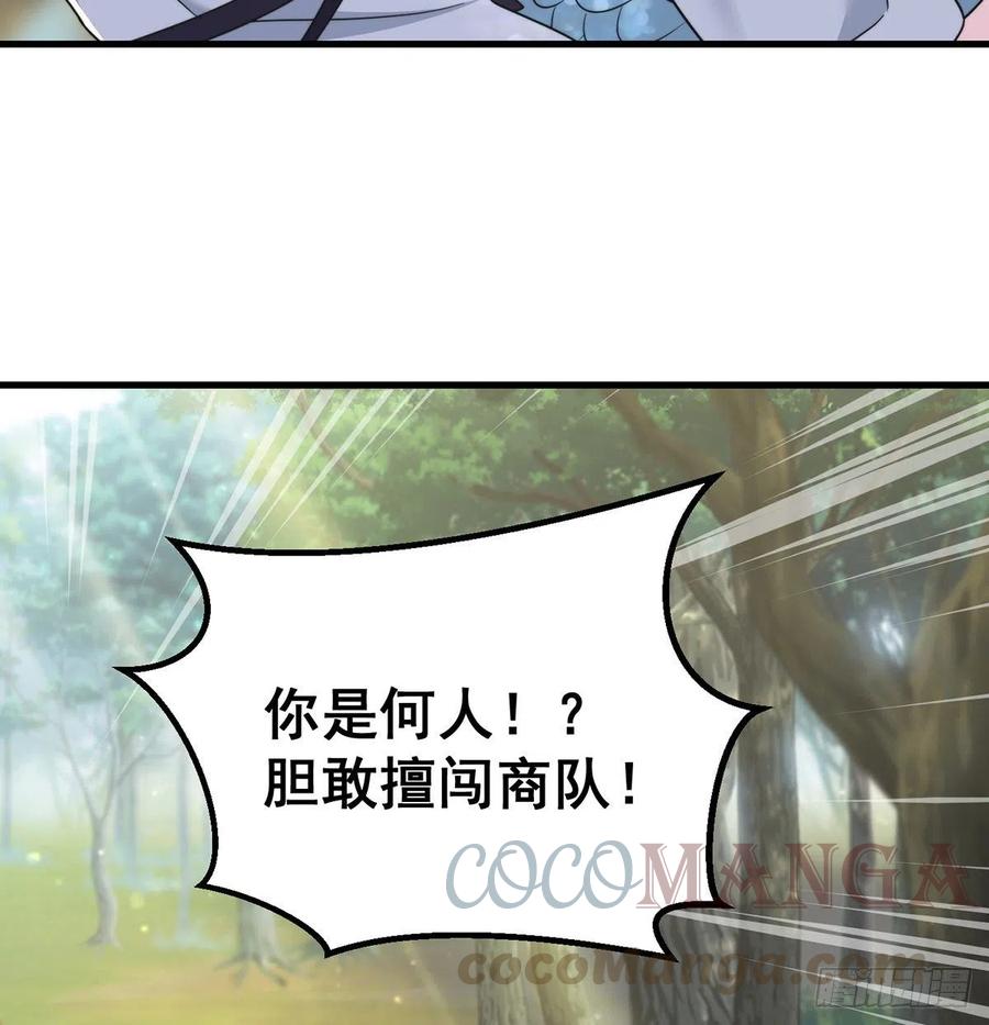 路遇黑产27