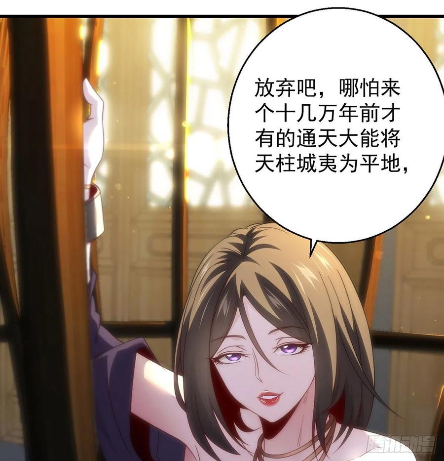 搞阴谋31