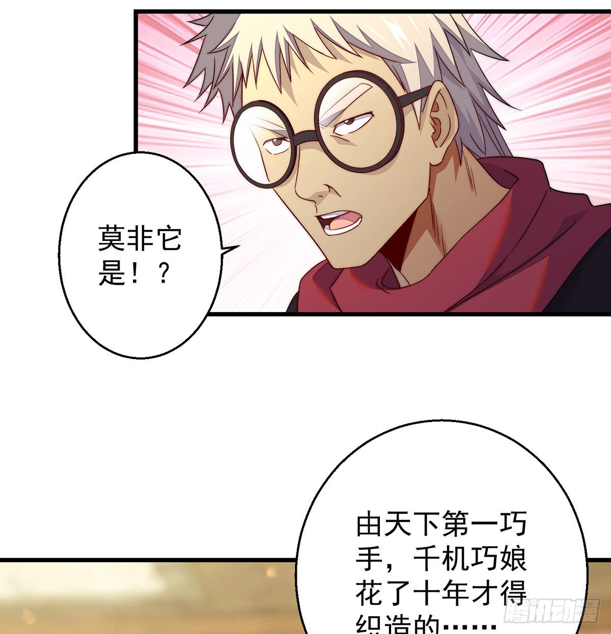 揭秘包装黑幕52