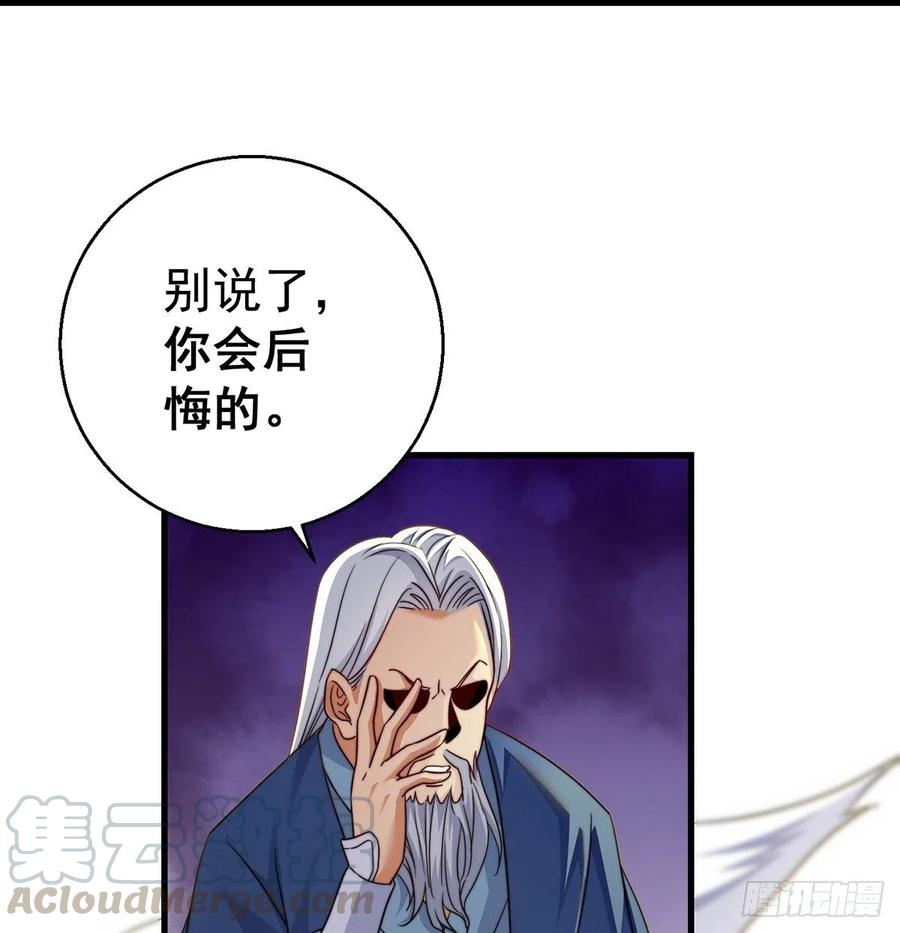 还能嚣张一会儿42