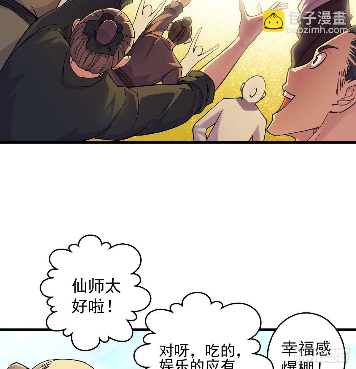 升仙会有坑8