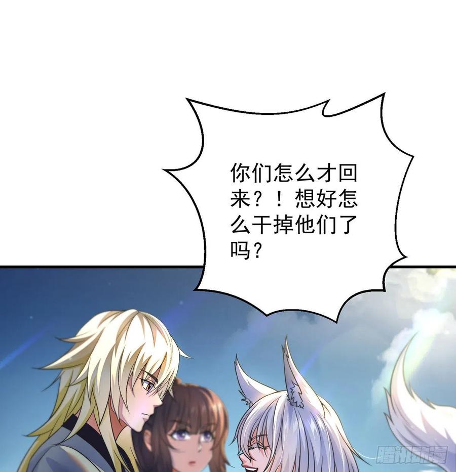 换天了1