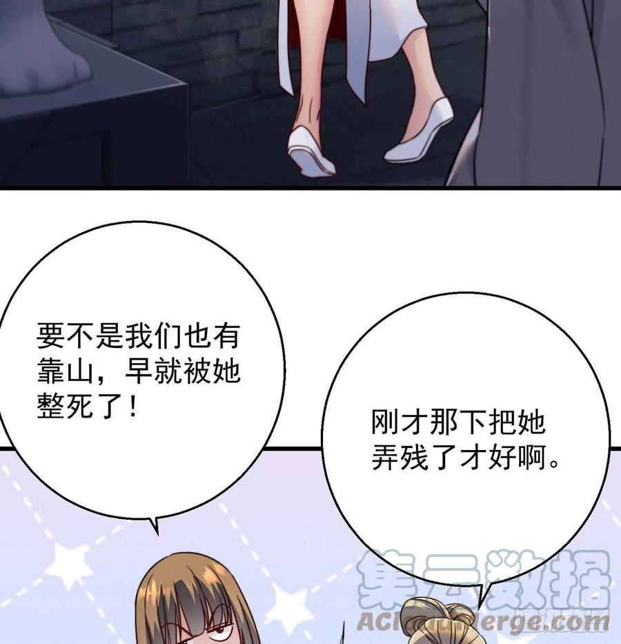 强行合理化39