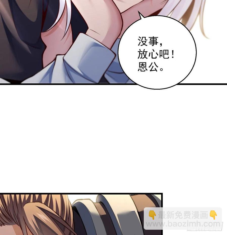 小心脏吃不消23