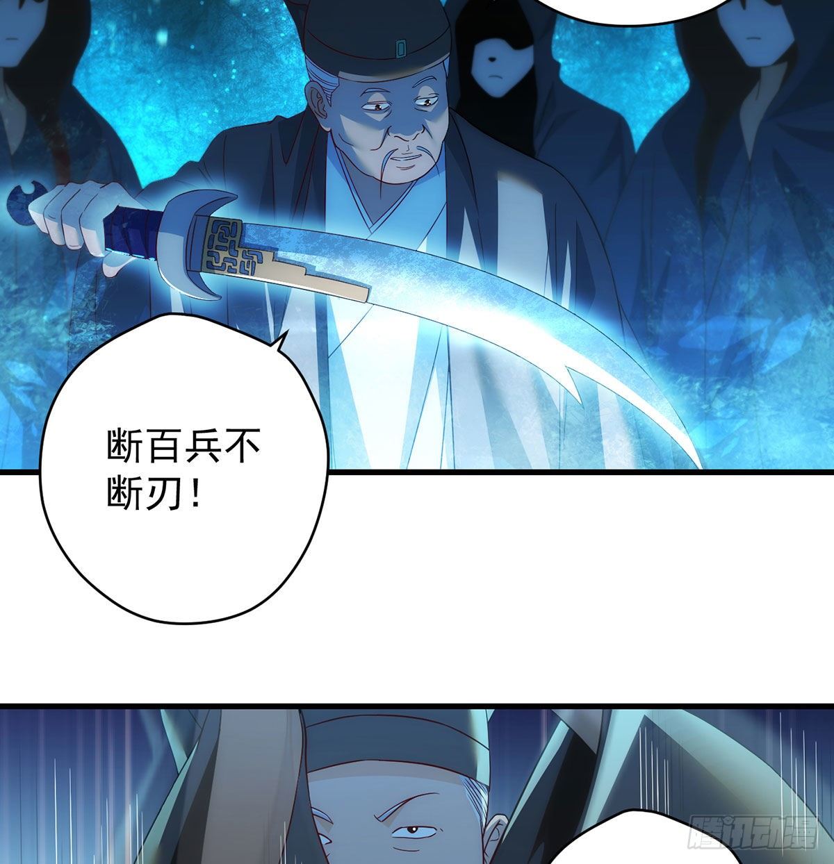 出手不凡17