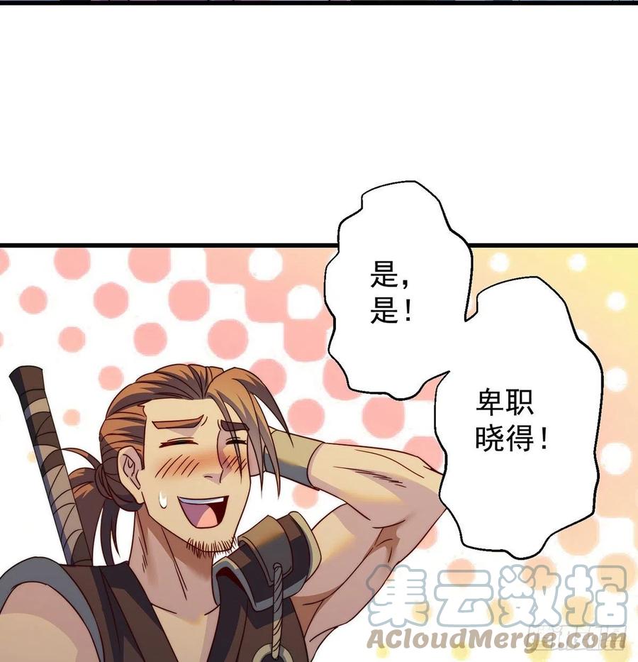 小心脏吃不消51