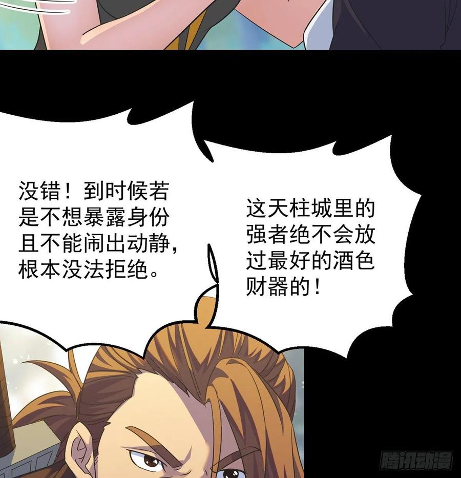 亲嘴的现场教学28