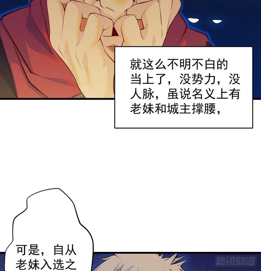 推理过程我没法反驳26