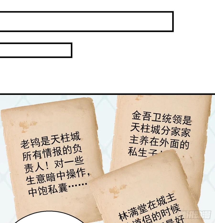 推理过程我没法反驳14