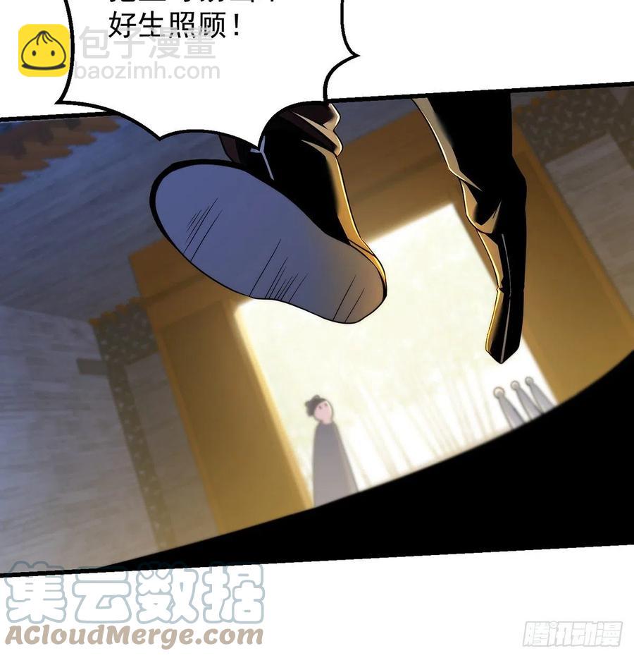 强行合理化30