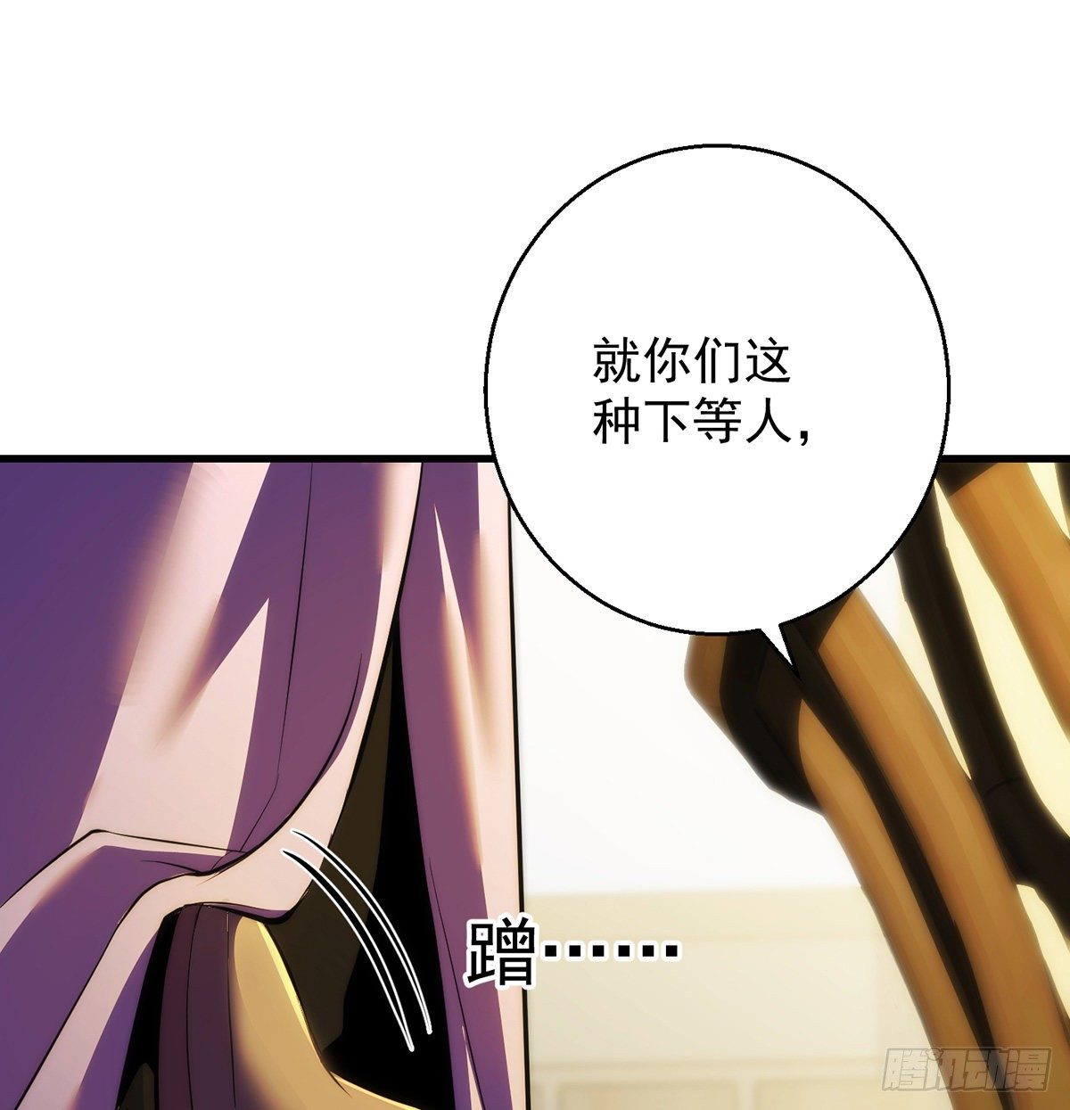 熟人相见38