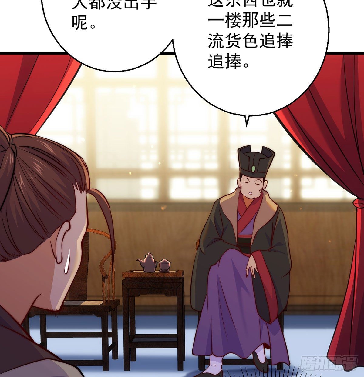 金钱的游戏14