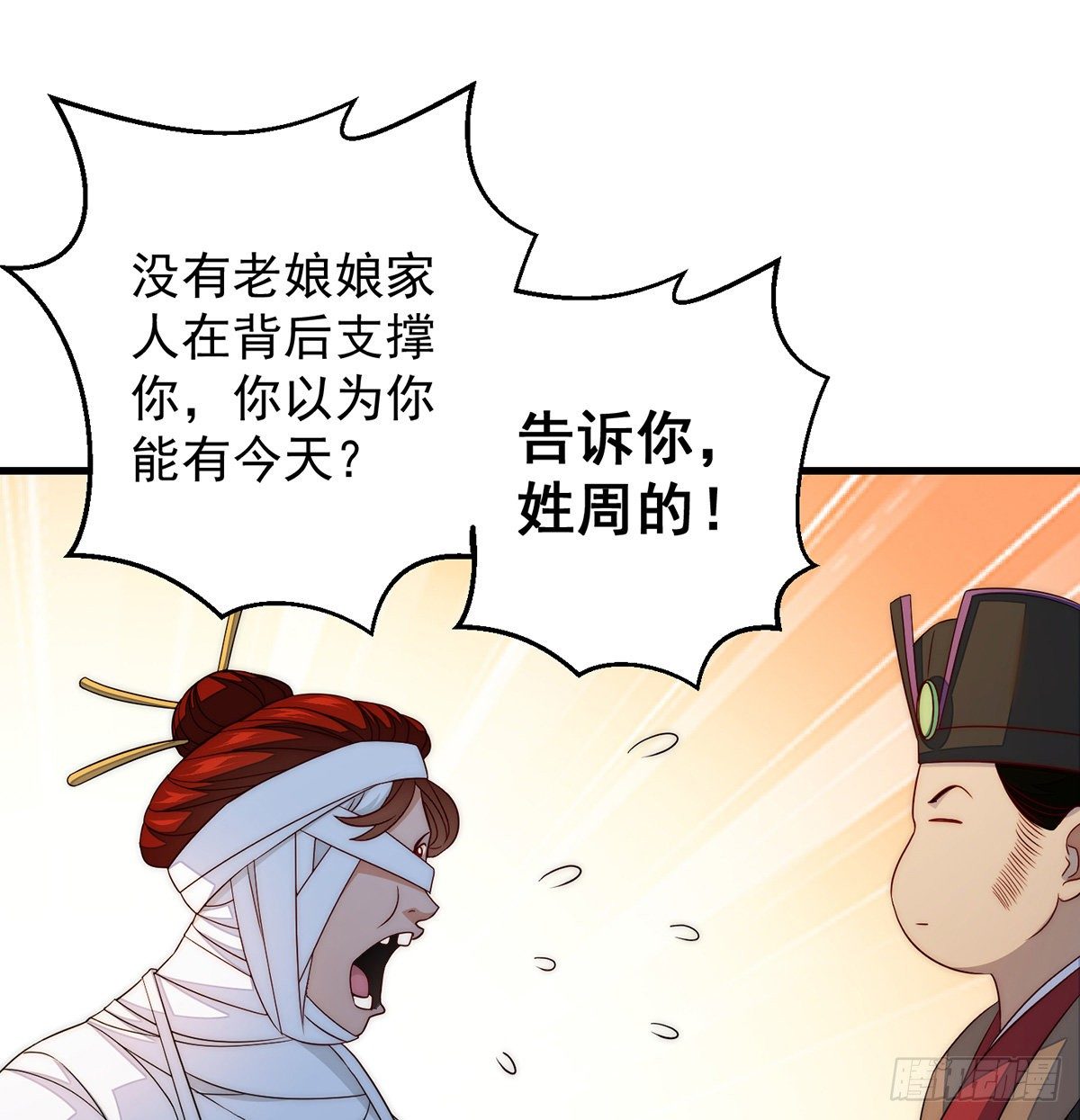 你不该出现的31