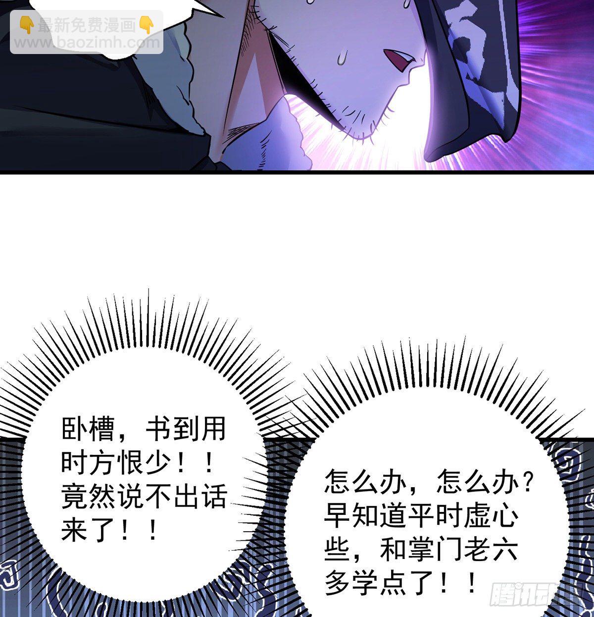 审问不是这么审的4