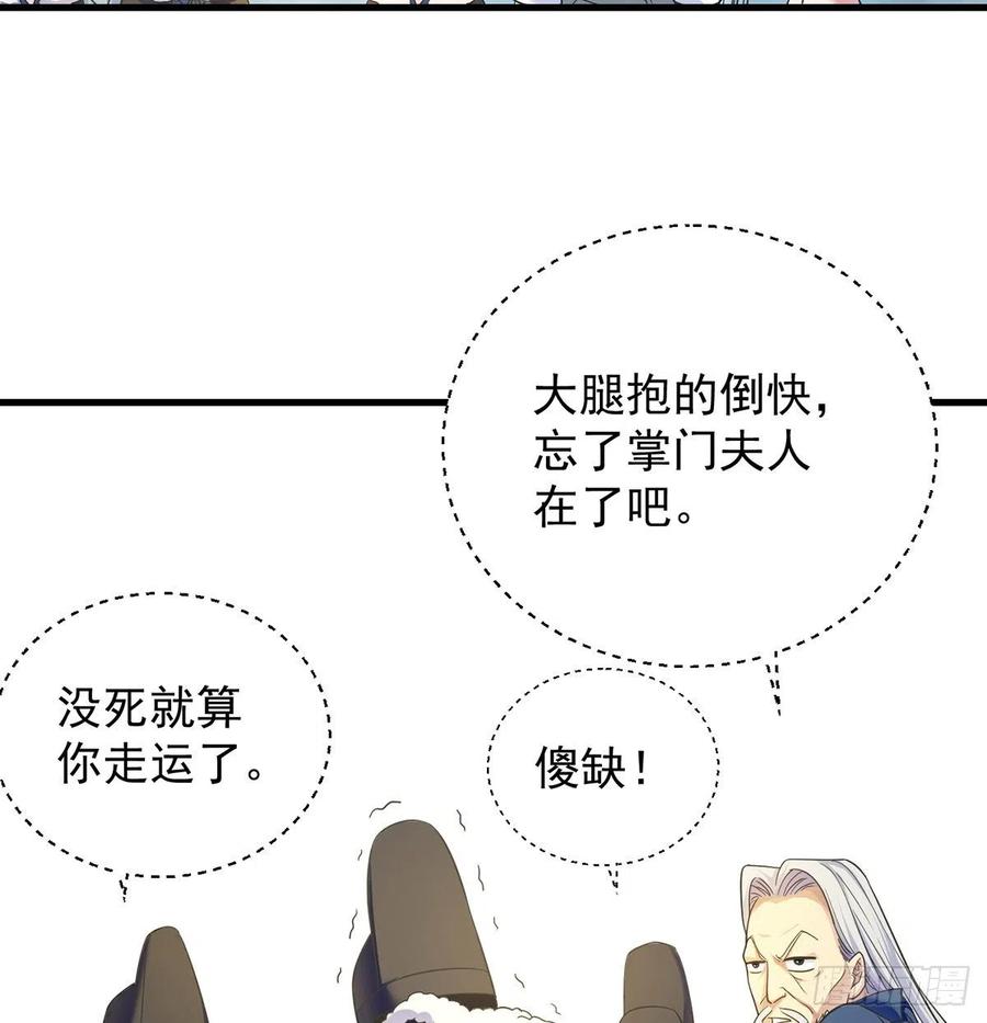 抓点绝世高手来玩17
