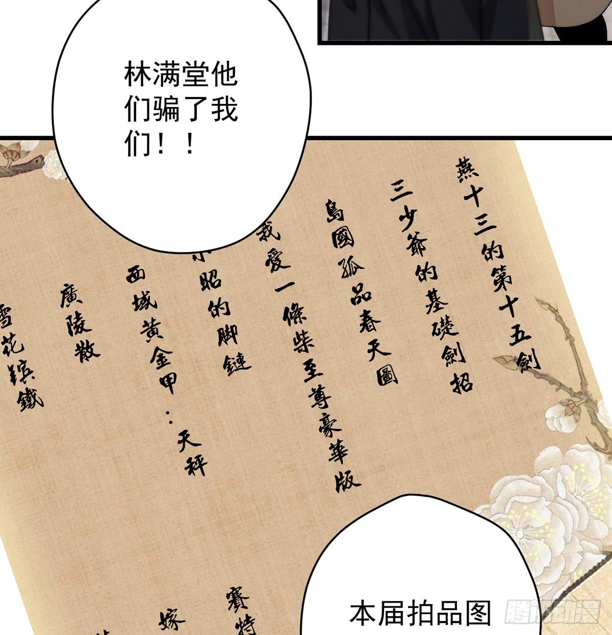 灯下黑23